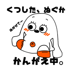 [LINEスタンプ] ぽこぽんの日常