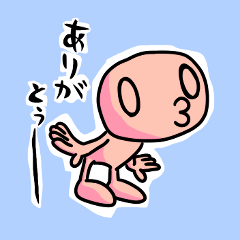 [LINEスタンプ] むーってる人