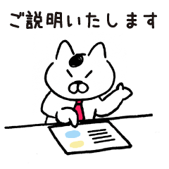 [LINEスタンプ] すてきなねこズ  働く！お仕事シリーズ