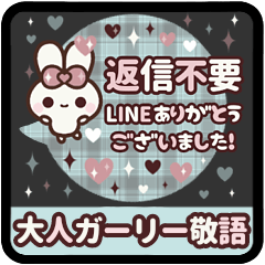 [LINEスタンプ] ⏹⬛ウサギ⑤⓪⬛おとなカワイイLINE【毎日】