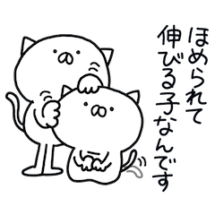 [LINEスタンプ] つかいやすいねこです。32 ＜リボーン＞