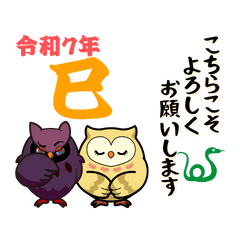 [LINEスタンプ] 年末年始★ふくりぃ＆わるりぃ★クリイト