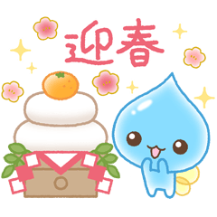 [LINEスタンプ] 冬に使いやすい！しずくちゃん