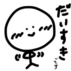 [LINEスタンプ] 頭デッカチャンのゆるっと敬語日常スタンプ