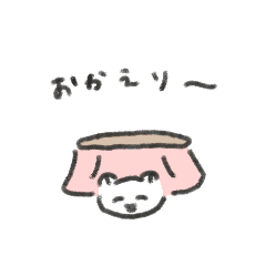 [LINEスタンプ] ぽやらいふ7～やや冬～