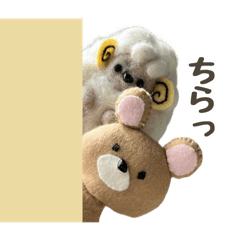 [LINEスタンプ] メリくま！SP【3Dにもなれる】