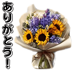 [LINEスタンプ] 感謝の花束