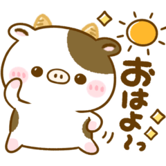 [LINEスタンプ] 毎日使える♡牛さん