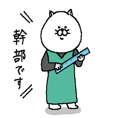 [LINEスタンプ] ねこ好きさんの為のスタンプ【ESTJ】