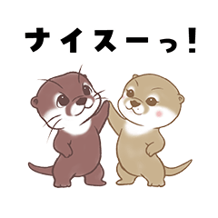 [LINEスタンプ] カワウソコタローとハナ