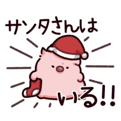 [LINEスタンプ] クリスマスのぶた