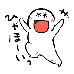 [LINEスタンプ] ◯の人