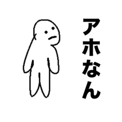 [LINEスタンプ] 精神年齢3歳児が描く辛辣ゆるふわスタンプ