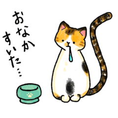 [LINEスタンプ] 三毛猫ラムちゃん