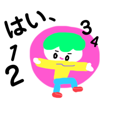 [LINEスタンプ] 片足立ちで何秒立ってられる？