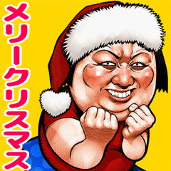 [LINEスタンプ] 飛び出す！ 冬・年末年始 ブス天狗