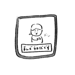 [LINEスタンプ] 2025に向けての生活