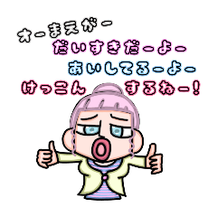 [LINEスタンプ] gaiginsan