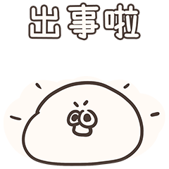 [LINEスタンプ] ポークバンの日常11