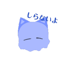 [LINEスタンプ] もちもちな猫(16スタンプ)