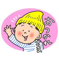 [LINEスタンプ] 孫✖️じい✖️華でーす！