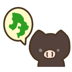 [LINEスタンプ] 鹿児島の黒豚ムチ子