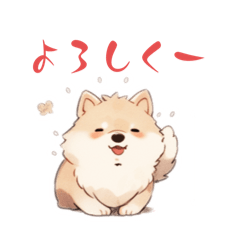 [LINEスタンプ] もふもふワンコのスタンプ