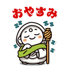 [LINEスタンプ] 『こじぞうさま・修行中！』