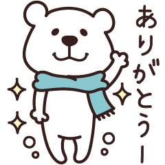 [LINEスタンプ] くますけ♡冬スタンプ