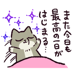 [LINEスタンプ] とにかく明るいチベットスナギツネ