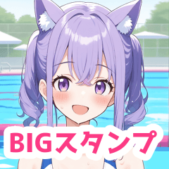 [LINEスタンプ] リゾートプールの水着馬女子BIGスタンプ