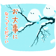 [LINEスタンプ] 敬語・挨拶・気遣いスタンプ:上品8選