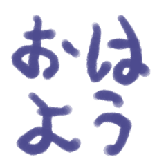 [LINEスタンプ] ゆるんゆるん文字