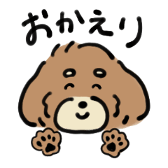 [LINEスタンプ] おじいちゃん犬の毎日3