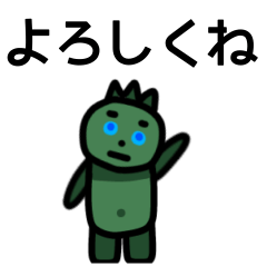 [LINEスタンプ] 緑怪獣の大ちゃん