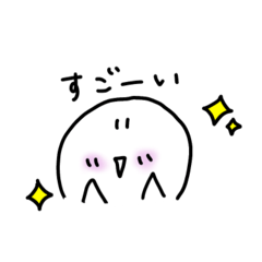 [LINEスタンプ] カクカク ちゃん パート2