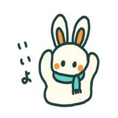 [LINEスタンプ] 冬うさぎ おもちちゃん