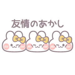 [LINEスタンプ] 3人組うしゃぎ！！冬黄色