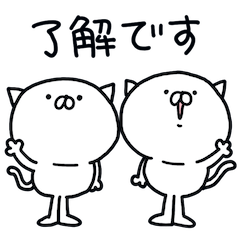 [LINEスタンプ] つかいやすいねこです。33 ＜敬語＞