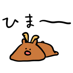 [LINEスタンプ] いつでも使える！激ゆるトナカイさん。