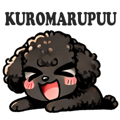 [LINEスタンプ] 黒いマルプーちゃん