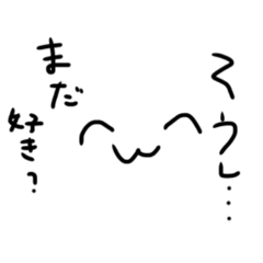 [LINEスタンプ] おさえさんのそうし専用スタンプ