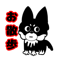 [LINEスタンプ] あると便利なチワワスタンプ