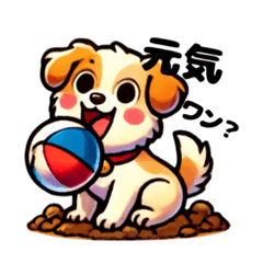 [LINEスタンプ] わんにゃんゴリランド2