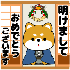 [LINEスタンプ] 飛び出す！豆柴の年末年始