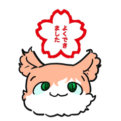 [LINEスタンプ] くせ毛猫のはっきり、使いやすいスタンプ3