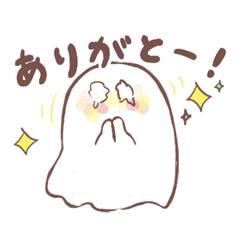 [LINEスタンプ] 優しいぷっくりオバケのゆる敬語