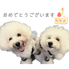 [LINEスタンプ] みるく＆うゆ