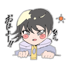 [LINEスタンプ] ちびっこスタンぷ⭐︎