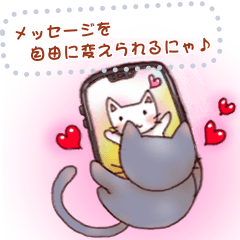 [LINEスタンプ] らぶらぶネコさんずのハッピーな日常 2